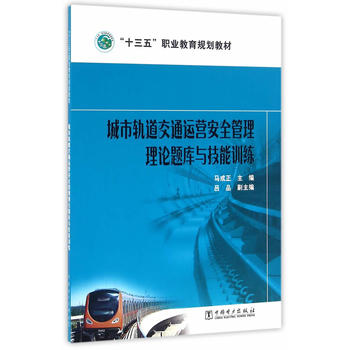 ��ʮ���塱�I(y��)����Ҏ(gu��)���̲� ����܉����ͨ�\(y��n)�I(y��ng)��ȫ������Փ�}��(k��)�c����Ӗ(x��n)��