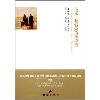 ȫ�g��--�R�ˡ��ض�ƪС�f(shu��)�x