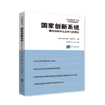 ���҄�(chu��ng)��ϵ�y(t��ng)������(g��u)��(chu��ng)�ºͽ����W(xu��)��(x��)����Փ