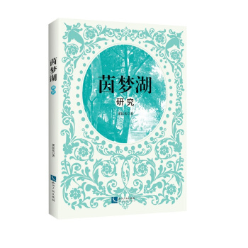 ����(m��ng)�� �о�