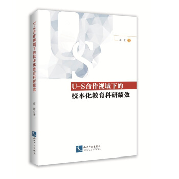 U-S����ҕ���µ�У�����������п�Ч