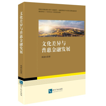 �Ļ���c�ջݽ��ڰl(f��)չ