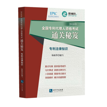 2018��ȫ��(gu��)��(zhu��n)���������Y��ԇͨ�P(gu��n)���š�����(zhu��n)������֪�R(sh��)