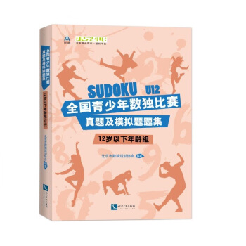 ȫ�������ꔵ(sh��)����ِ���}��ģ�M�}�}����12�q�������g�M��