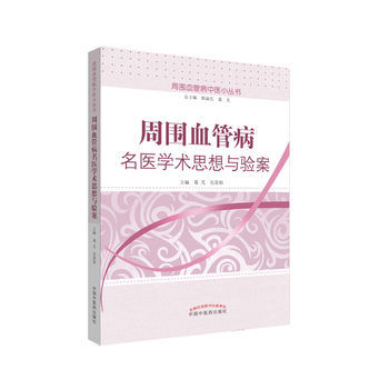 �܇�Ѫ�ܲ����t(y��)�W(xu��)�g(sh��)˼���c�(y��n)��