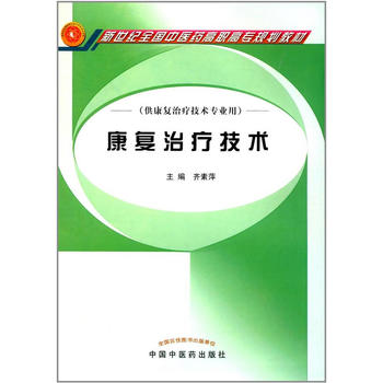 ��ͨ�ߵȽ�����ʮһ�塱���Ҽ�Ҏ(gu��)���̲ġ������ί����g(sh��)