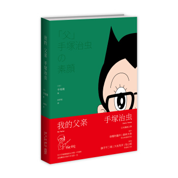 �ҵĸ��H�։V���x