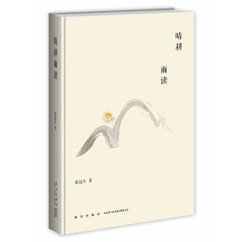 ������x������(sh��)ʷ���S�����x��(l��i)����Ȥζ���r(sh��)Ц�r(sh��)�@���P�{(di��o)�|(zh��)���t�d�����(sh��)����r������Ͷȥ�\(ch��ng)���c���⣩