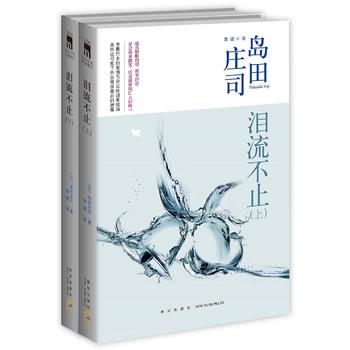 �I����ֹ��ȫ�Ƀԣ�����ҹ�Ď�ϵ�У����±��񌧎��u���f˾���P��Ѫ��̽���xĻ��