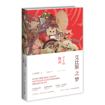 ����˹֮��