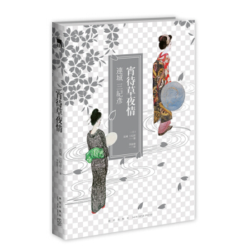 ������ҹ��