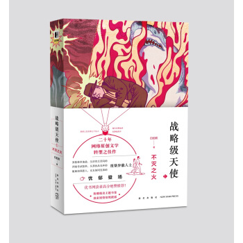 ��(zh��n)�Լ�(j��)��ʹ������֮��