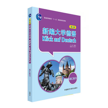 �¾���W(xu��)���Z(�ڶ���)(�~�R����(x��))