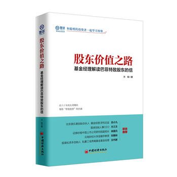 �ɖ|�rֵ֮· ����(j��ng)�����x�ͷ����¹ɖ|����