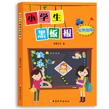 С�W(xu��)���ڰ��(sh��)��ָ��