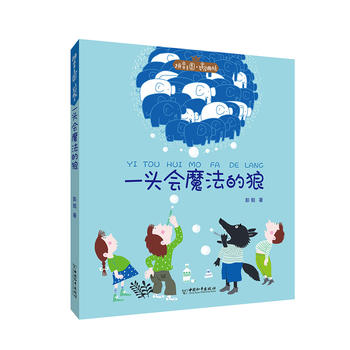 ƴ�����������ҽ�(j��ng)���ϵ����һ�^��ħ�����ǣ���ܲ��