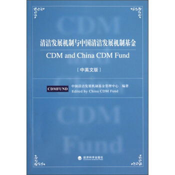 �坍�l(f��)չ�C(j��)���c�Ї��坍�l(f��)չ�C(j��)�ƻ�����Ӣ�İ棩