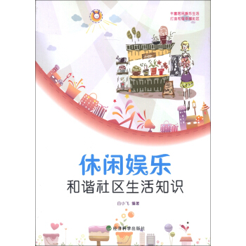 ���e�ʘ������C��^(q��)����֪�R