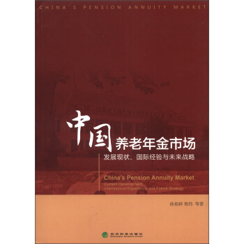 �Ї�(gu��)�B(y��ng)������Ј�(ch��ng)���l(f��)չ�F(xi��n)������(gu��)�H��(j��ng)�(y��n)�cδ��(l��i)��(zh��n)��