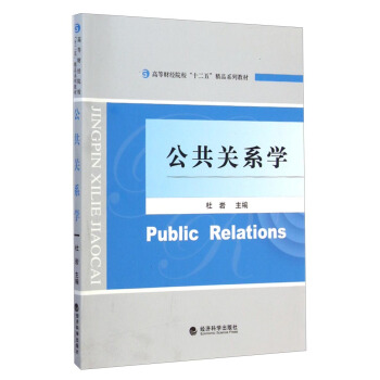 �����P(gu��n)ϵ�W(xu��)/�ߵ�ؔ��(j��ng)Ժ����ʮ���塱��Ʒϵ�н̲�