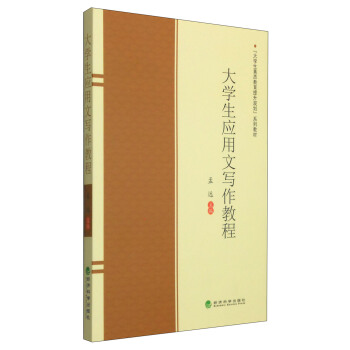 ��W(xu��)����(y��ng)���Č����̳�/����W(xu��)�����|(zh��)��������Ҏ(gu��)����ϵ�н̲�