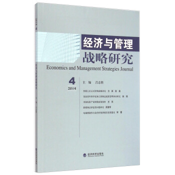 ��(j��ng)��(j��)�c�����(zh��n)���о���2014���4�ڣ�