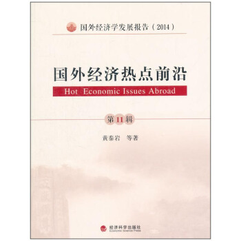 ���⽛(j��ng)��(j��)���c(di��n)ǰ�أ���ʮһ݋��