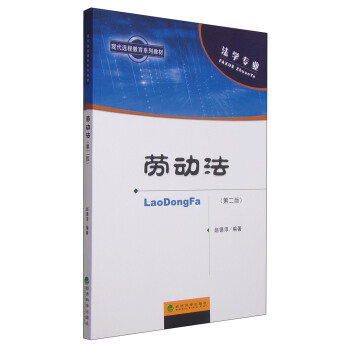 �ڄӷ����ڶ��棩/�F(xi��n)���h�̽���ϵ�н̲�