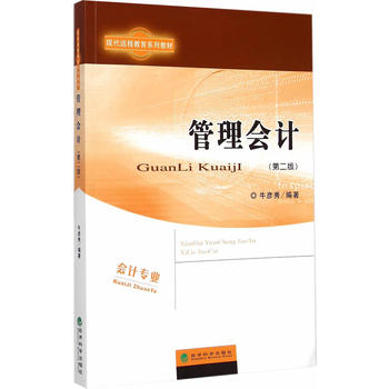 �����Ӌ���ڶ��棩