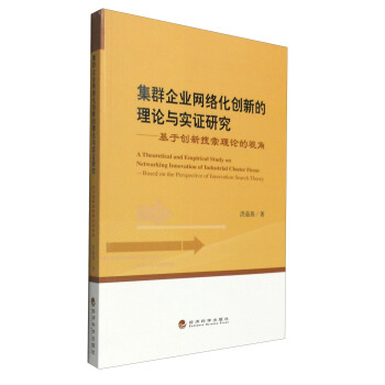 ��Ⱥ��I(y��)�W(w��ng)�j(lu��)����(chu��ng)�µ���Փ�c��(sh��)�C�о������ڄ�(chu��ng)��������Փ��ҕ��