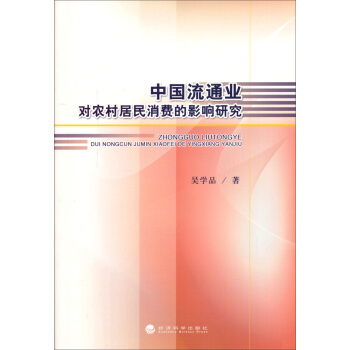 �Ї�(gu��)��ͨ�I(y��)��(du��)�r(n��ng)��������M(f��i)��Ӱ��о�