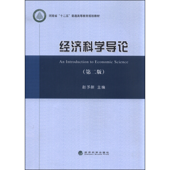 ��(j��ng)��(j��)�ƌW(xu��)��(d��o)Փ���ڶ��棩