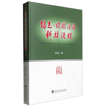 �Gɫ����̼��(j��ng)��(j��)�Ƽ��v�M