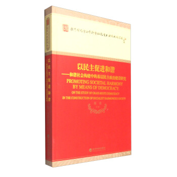 ���������M(j��n)���C�����C�����(g��u)���еĻ����������ν��O(sh��)�о�