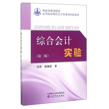 �C�ϕ�Ӌ(j��)��(sh��)�(y��n)����2�棩/�ߵ�Ժ���F(xi��n)����Ӌ(j��)�ϵ�Ќ�(sh��)�(y��n)�̲�