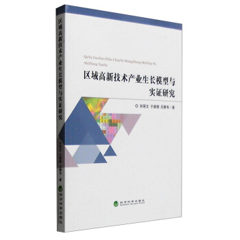 �^(q��)����¼��g�a(ch��n)�I(y��)���Lģ���c���C�о�