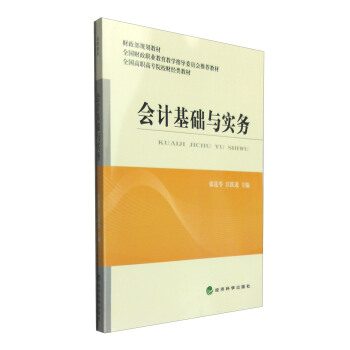 ��(hu��)Ӌ(j��)���A(ch��)�c��(sh��)��(w��)