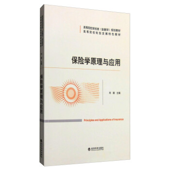 ���U�W(xu��)ԭ���c��(y��ng)��