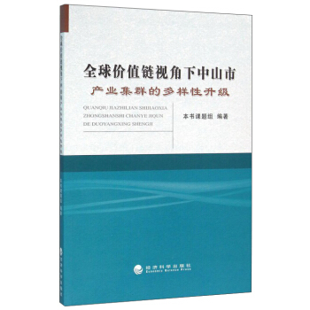 ȫ��rֵ�ҕ������ɽ�Юa(ch��n)�I(y��)��Ⱥ�Ķ���������