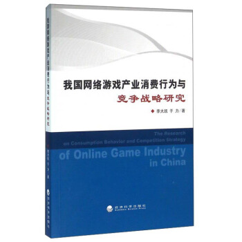 �҇��W(w��ng)�j(lu��)�Α�a(ch��n)�I(y��)���M�О��c������(zh��n)���о�