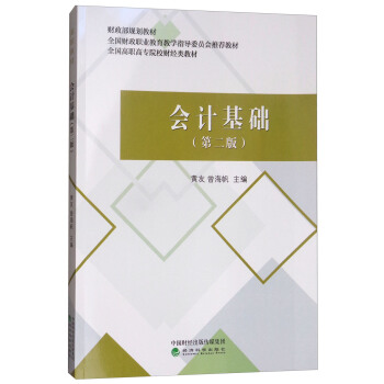 ��(hu��)Ӌ(j��)���A(ch��)����2�棩