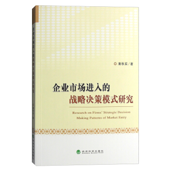 ��I(y��)�Ј�(ch��ng)�M(j��n)��đ�(zh��n)�ԛQ��ģʽ�о�