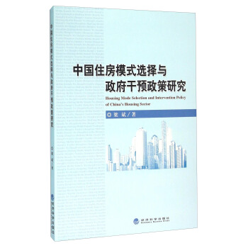 �Ї�(gu��)ס��ģʽ�x���c�������A(y��)�����о�