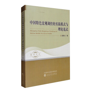 �Ї�(gu��)��ɫ���^�{(di��o)�صČ�(sh��)�`ģʽ�c��Փ��ʽ