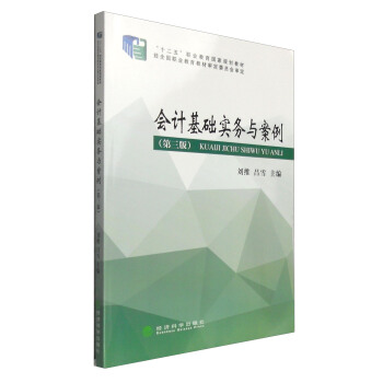 ��(hu��)Ӌ(j��)���A(ch��)��(sh��)��(w��)�c��������3�棩