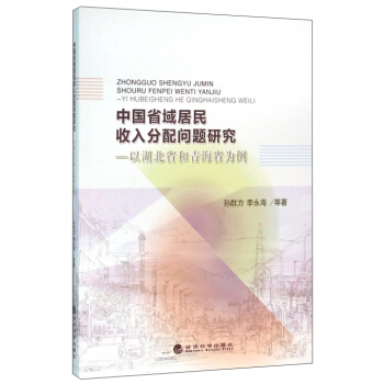 �Ї�(gu��)ʡ�����������䆖(w��n)�}�о����Ժ���ʡ���ຣʡ����