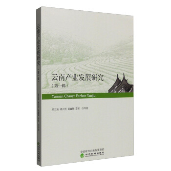 ���Ϯa�I(y��)�l(f��)չ�о�����һ݋��