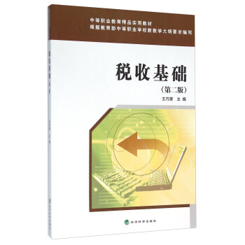 ���ջ��A(�ڶ���)