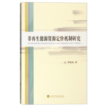 ��������Դ�YԴ���r�C(j��)���о�