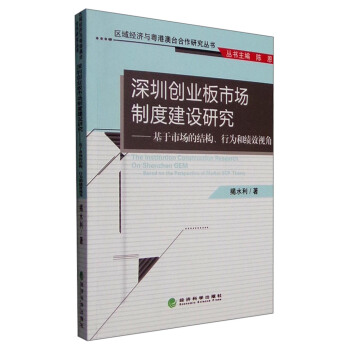 ���ڄ�(chu��ng)�I(y��)���Ј�(ch��ng)�ƶȽ��O(sh��)�о�